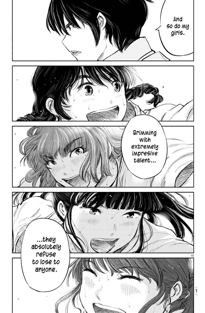 Page 14 Chapter 42 Mou Ippon!