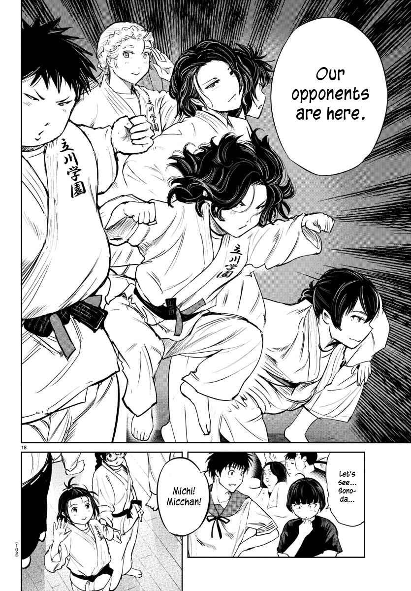 Page 18 Chapter 42 Mou Ippon!
