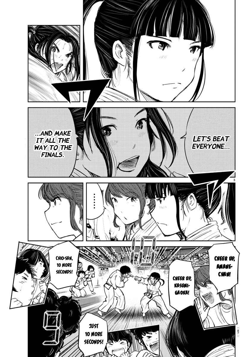 Page 4 Chapter 42 Mou Ippon!