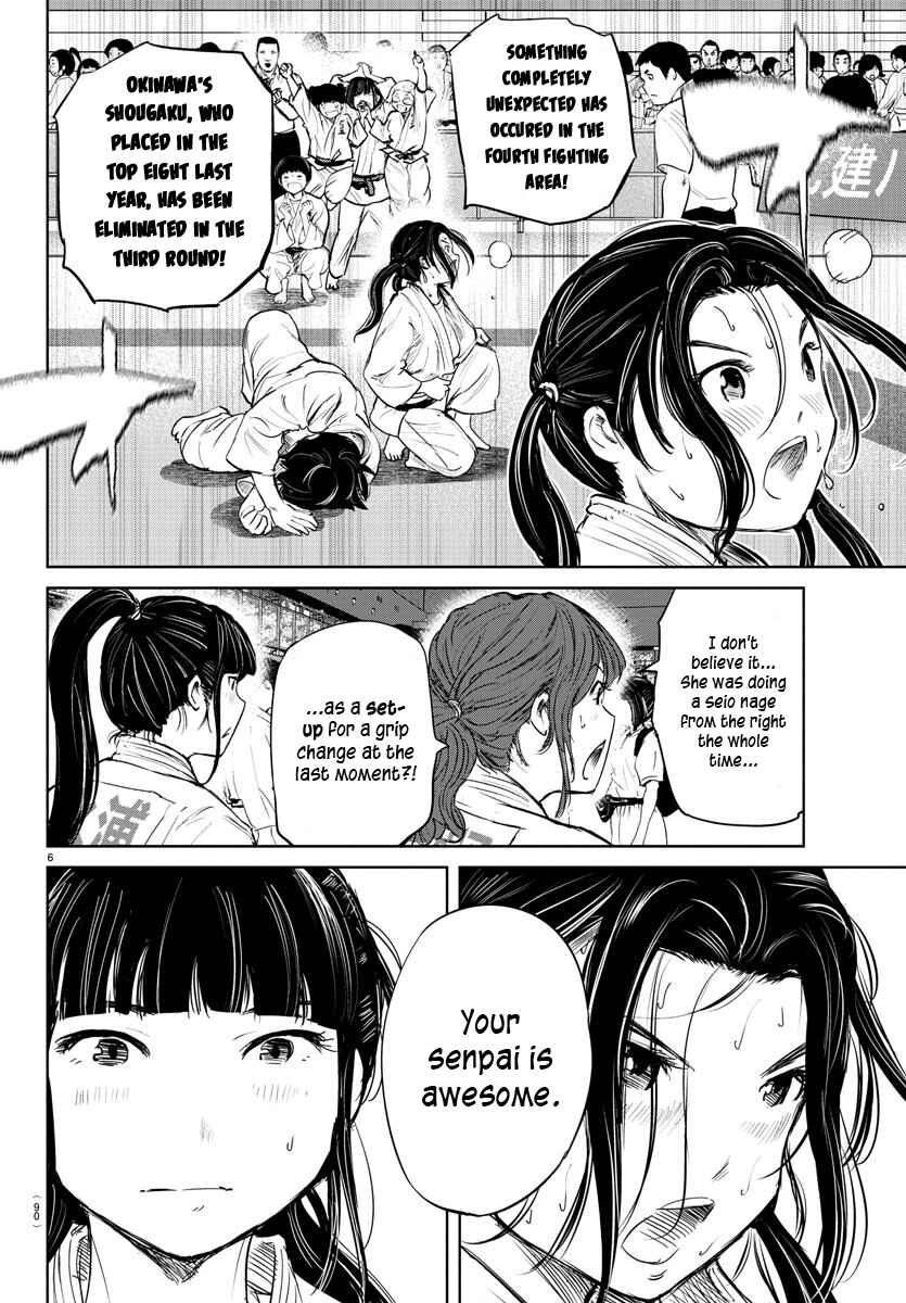 Page 7 Chapter 42 Mou Ippon!