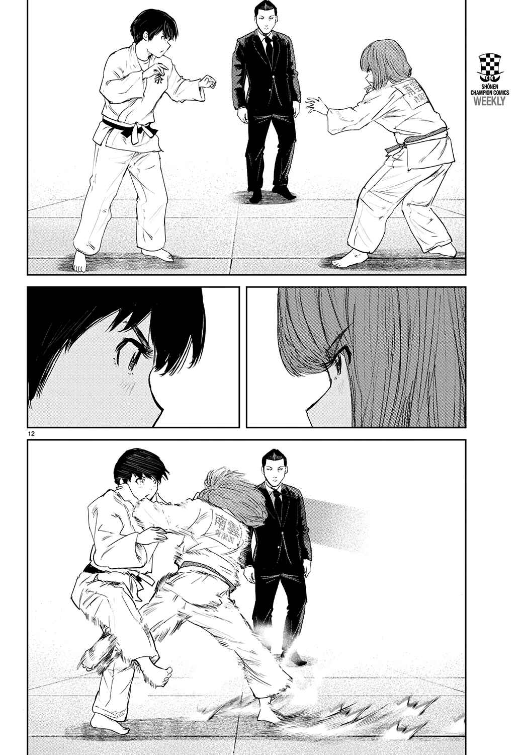 Page 12 Chapter 66 Mou Ippon!