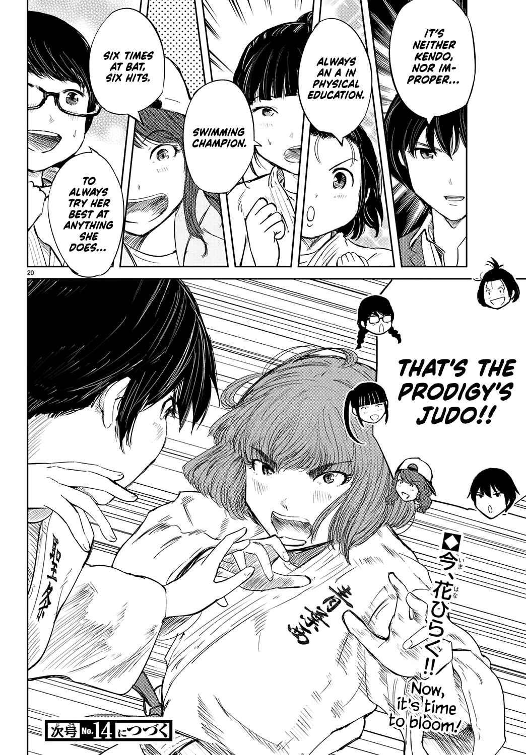 Page 20 Chapter 66 Mou Ippon!