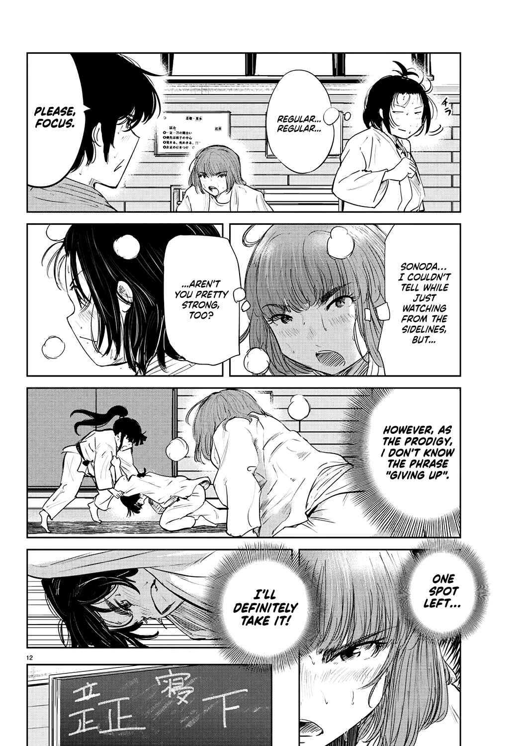 Page 13 Chapter 60 Mou Ippon!