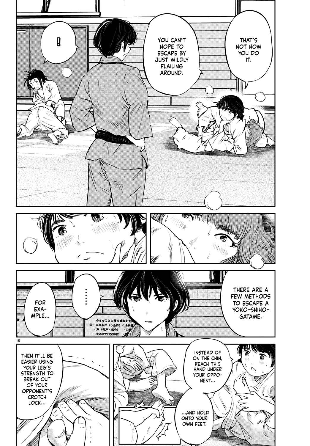 Page 17 Chapter 60 Mou Ippon!