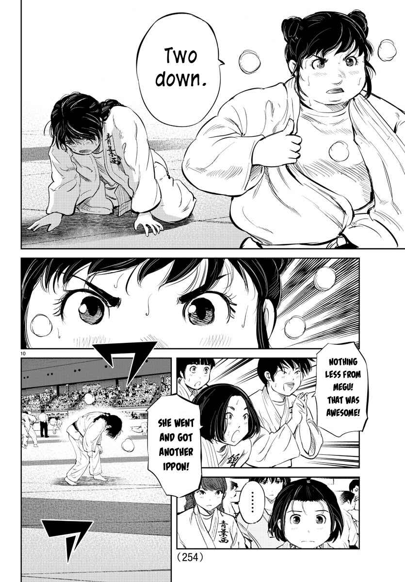 Page 10 Chapter 37 Mou Ippon!