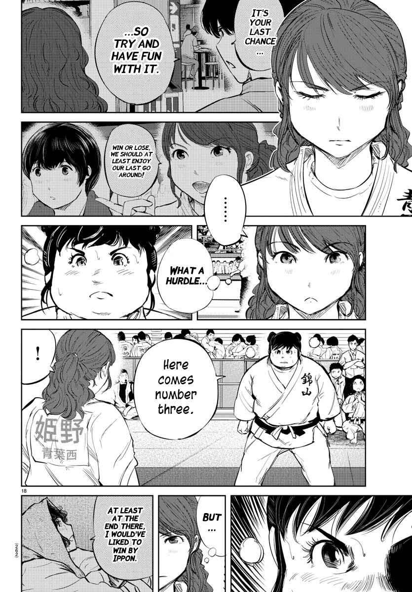 Page 17 Chapter 37 Mou Ippon!