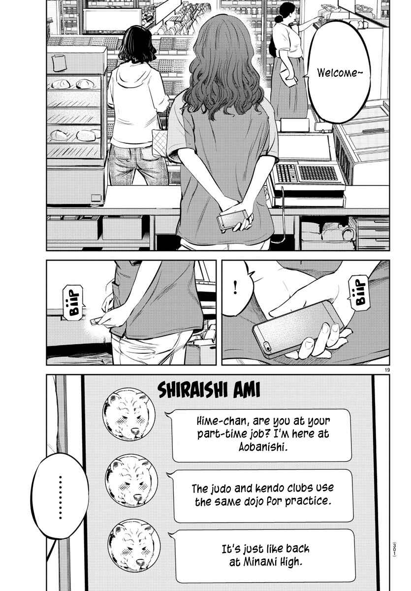Page 18 Chapter 24 Mou Ippon!
