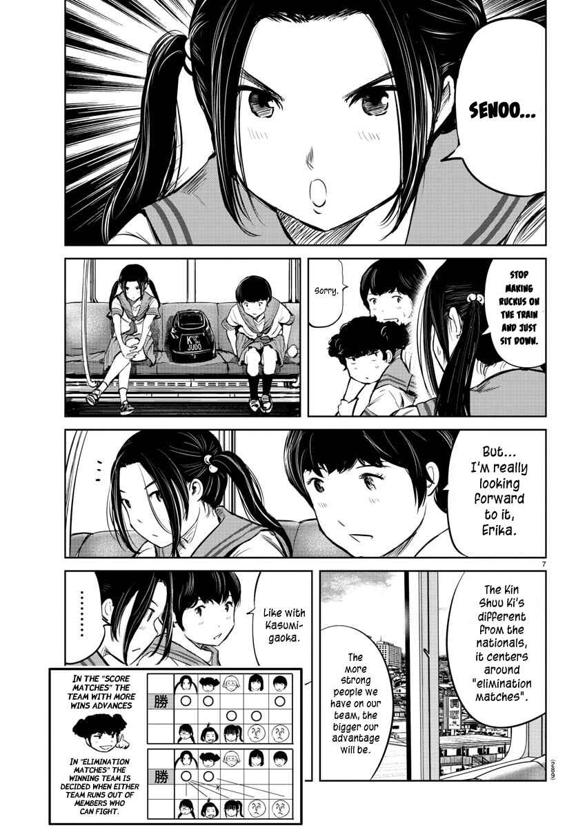 Page 7 Chapter 24 Mou Ippon!