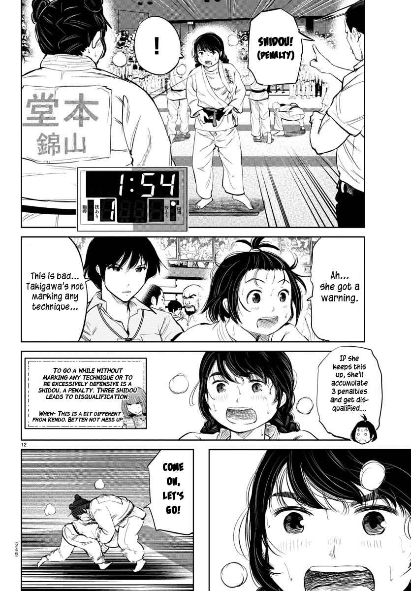Page 12 Chapter 36 Mou Ippon!