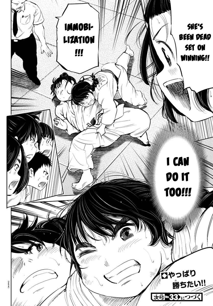 Page 20 Chapter 36 Mou Ippon!