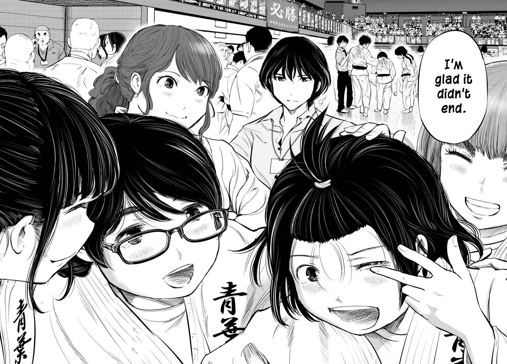 Page 14 Chapter 34 Mou Ippon!