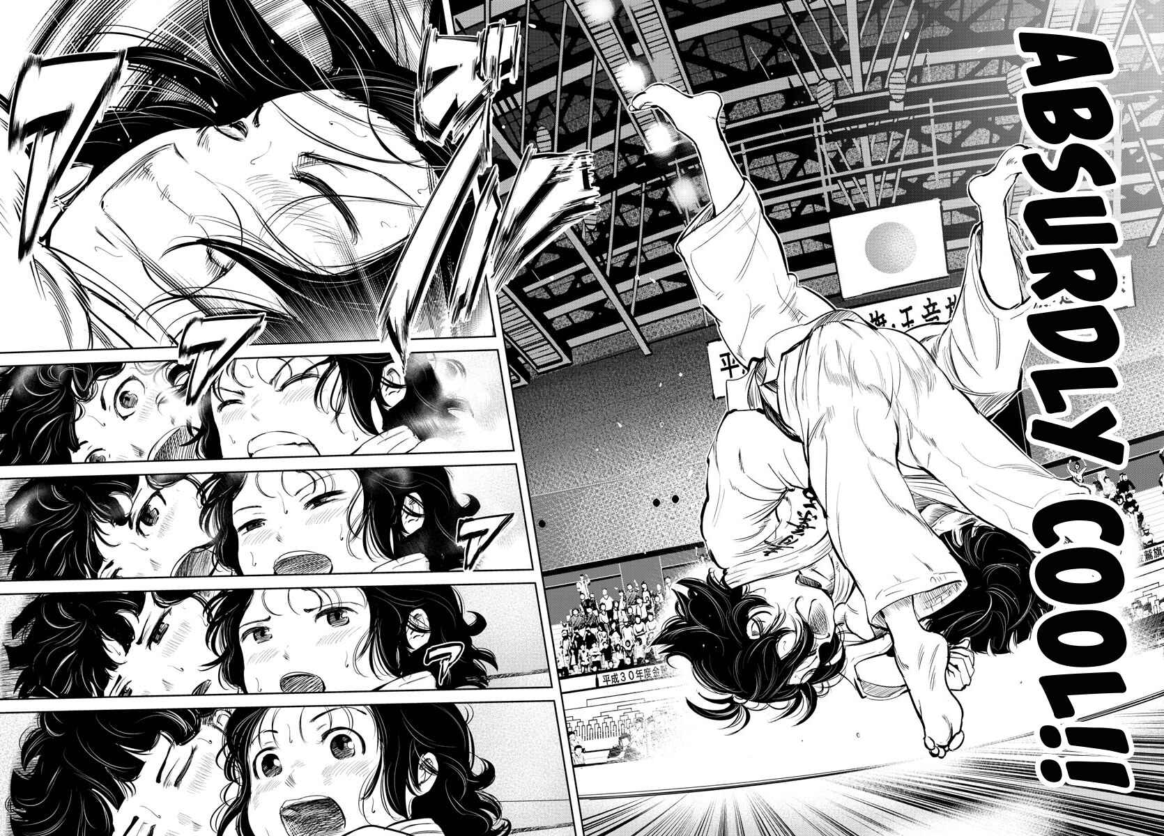 Page 5 Chapter 34 Mou Ippon!