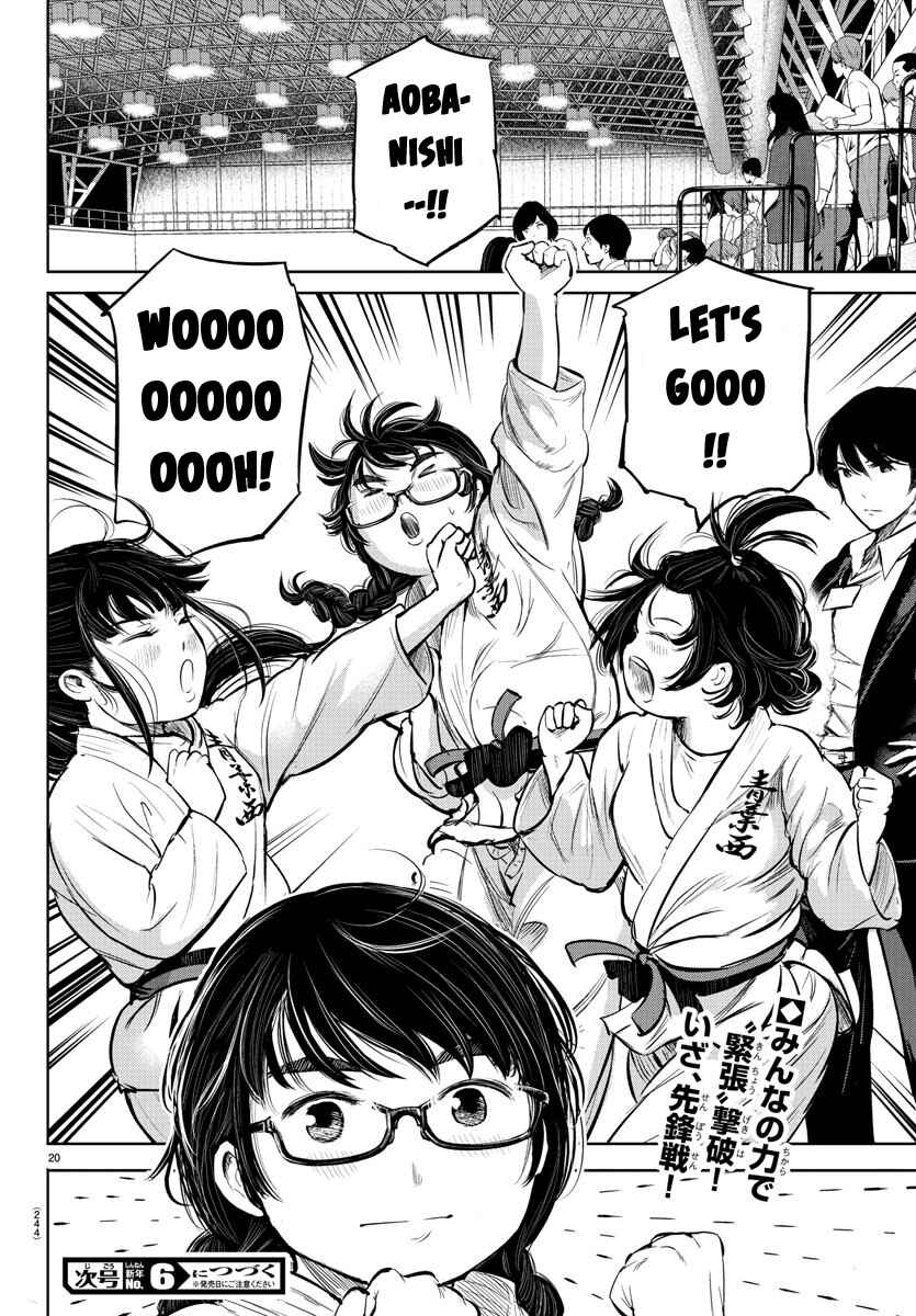 Page 19 Chapter 10 Mou Ippon!