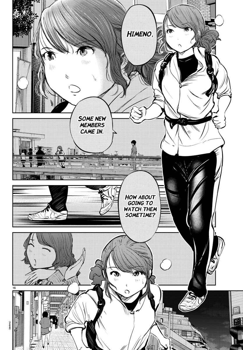 Page 17 Chapter 25 Mou Ippon!