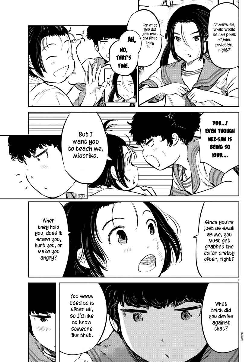 Page 8 Chapter 25 Mou Ippon!