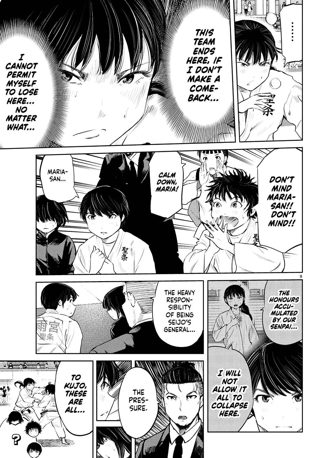 Page 12 Chapter 73 Mou Ippon!