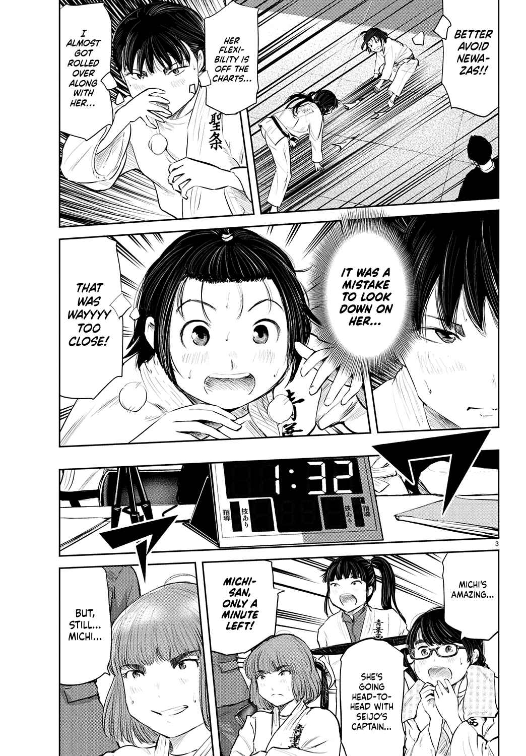 Page 6 Chapter 73 Mou Ippon!