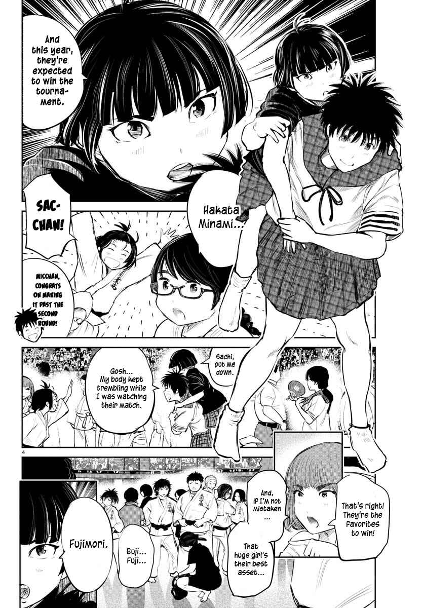 Page 4 Chapter 40 Mou Ippon!