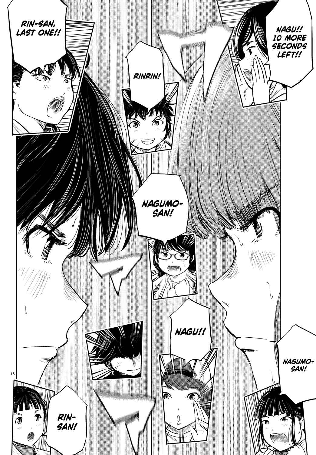 Page 18 Chapter 68 Mou Ippon!