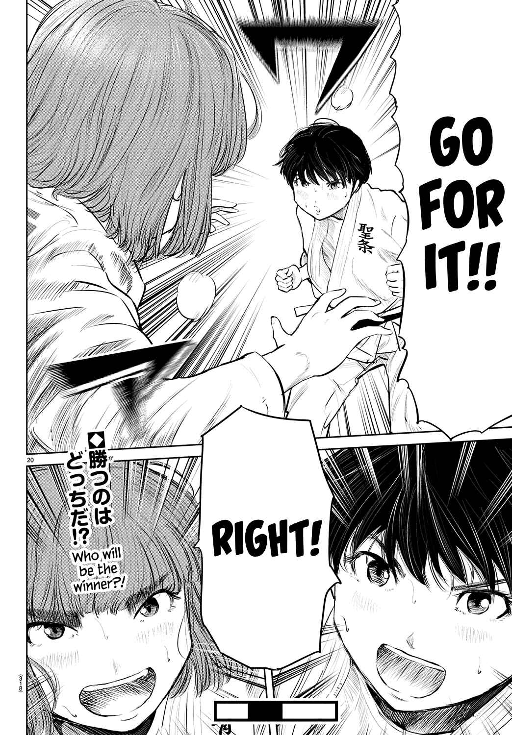 Page 20 Chapter 68 Mou Ippon!
