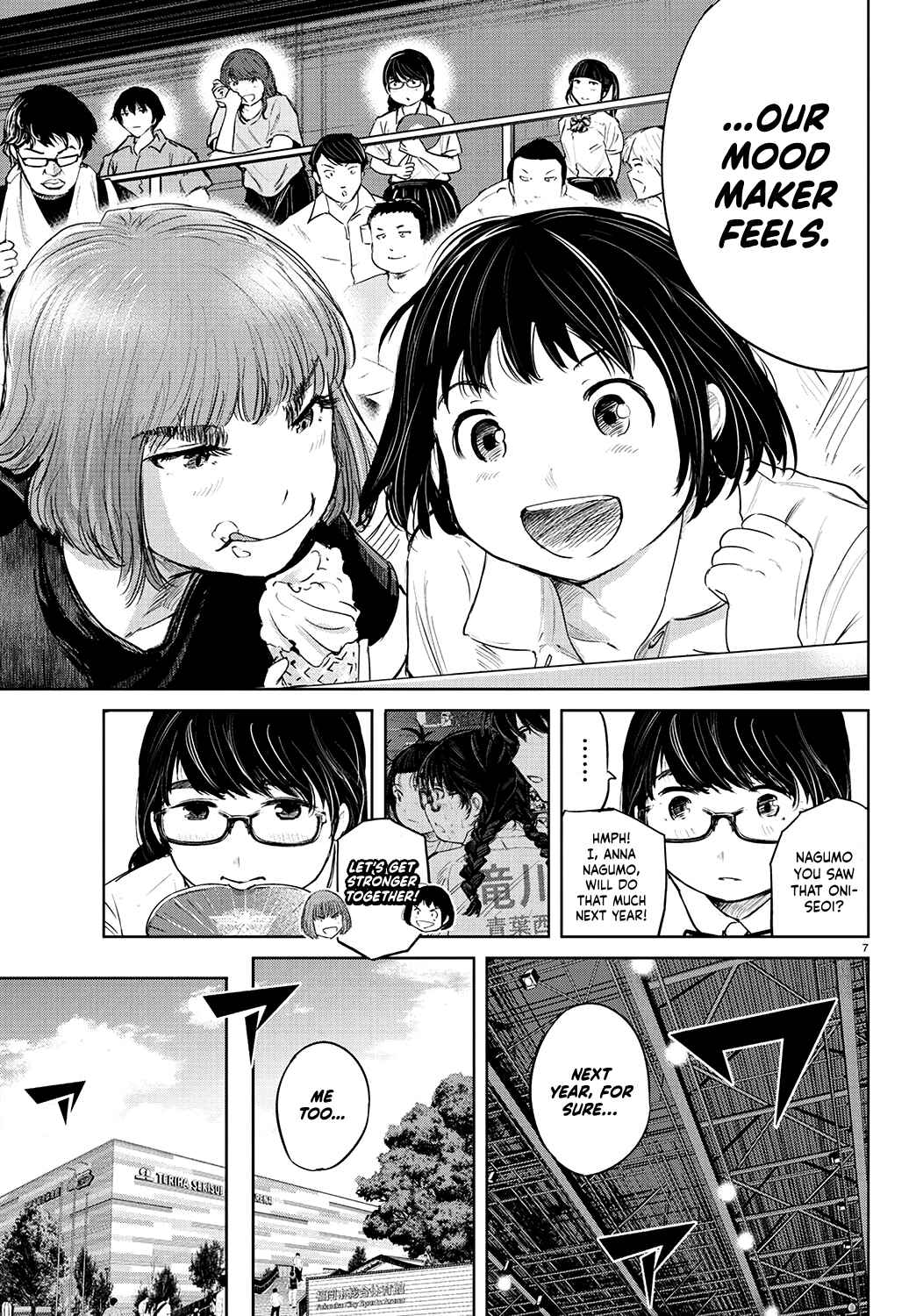 Page 7 Chapter 57 Mou Ippon!