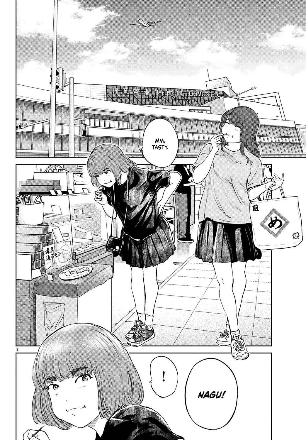 Page 8 Chapter 57 Mou Ippon!