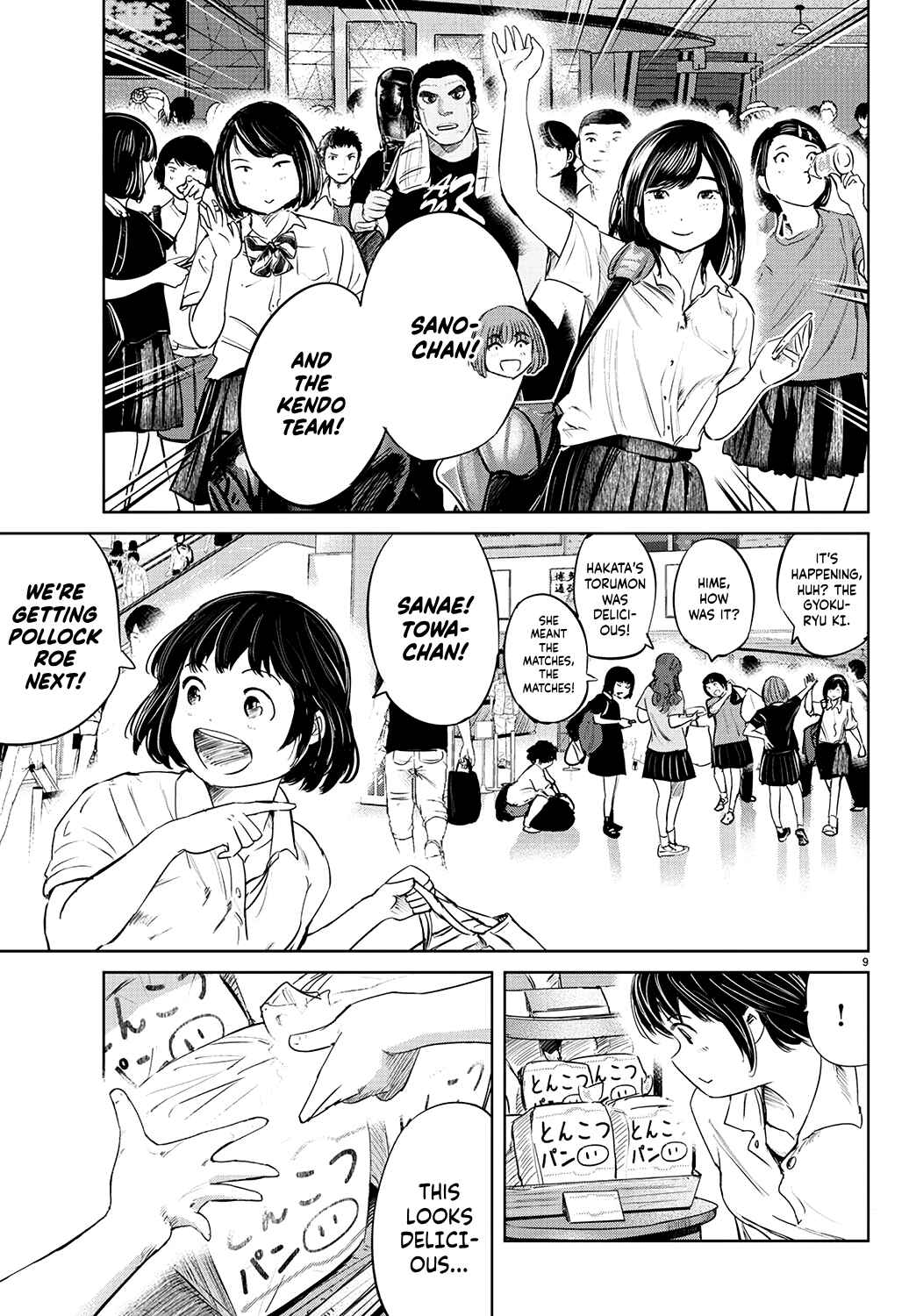 Page 9 Chapter 57 Mou Ippon!