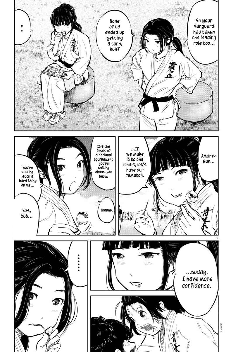 Page 10 Chapter 35 Mou Ippon!