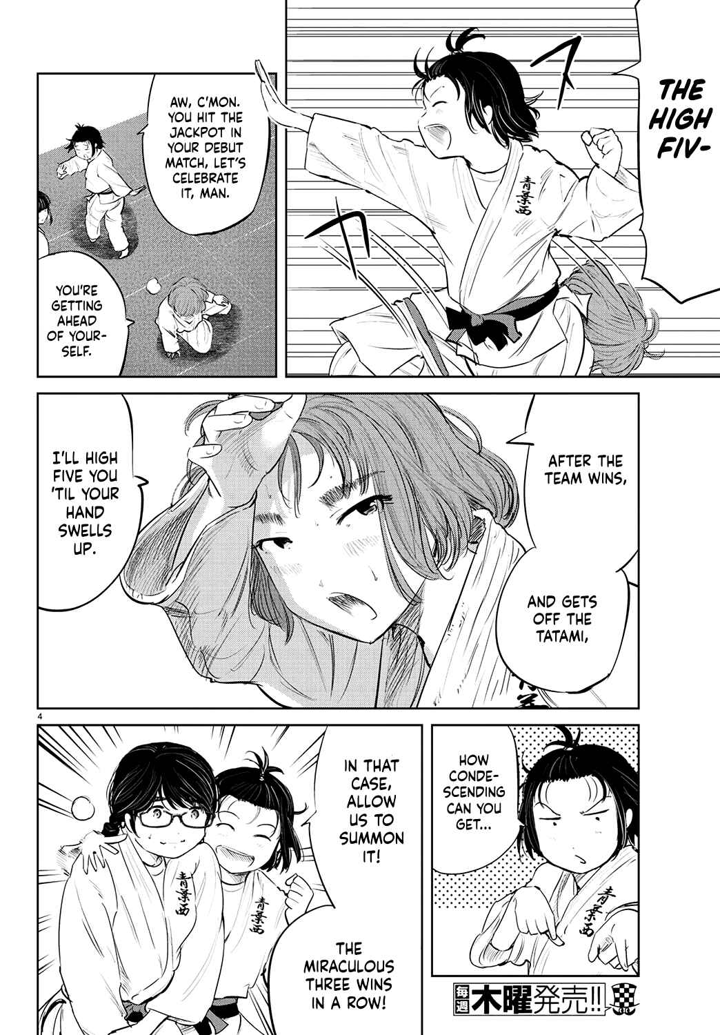 Page 5 Chapter 70 Mou Ippon!