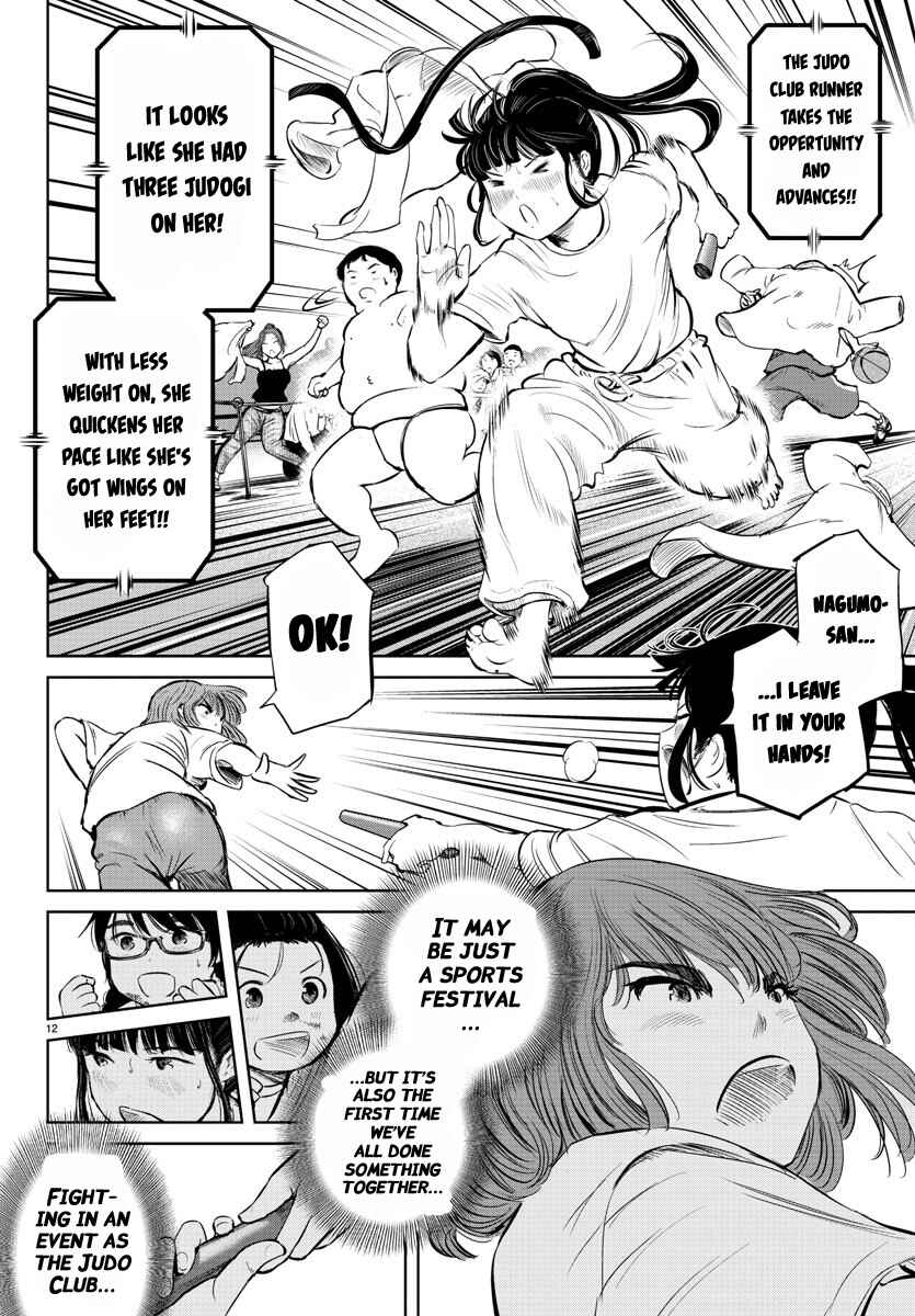 Page 12 Chapter 22 Mou Ippon!