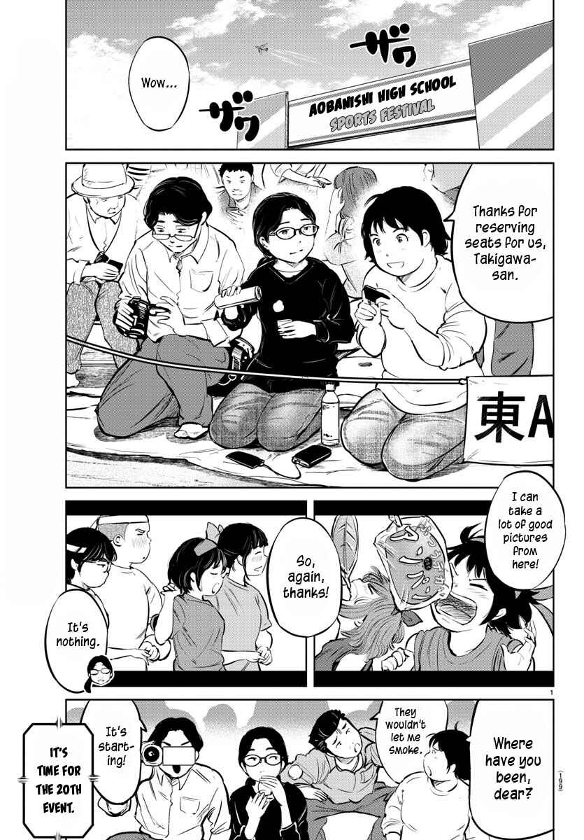 Page 2 Chapter 22 Mou Ippon!