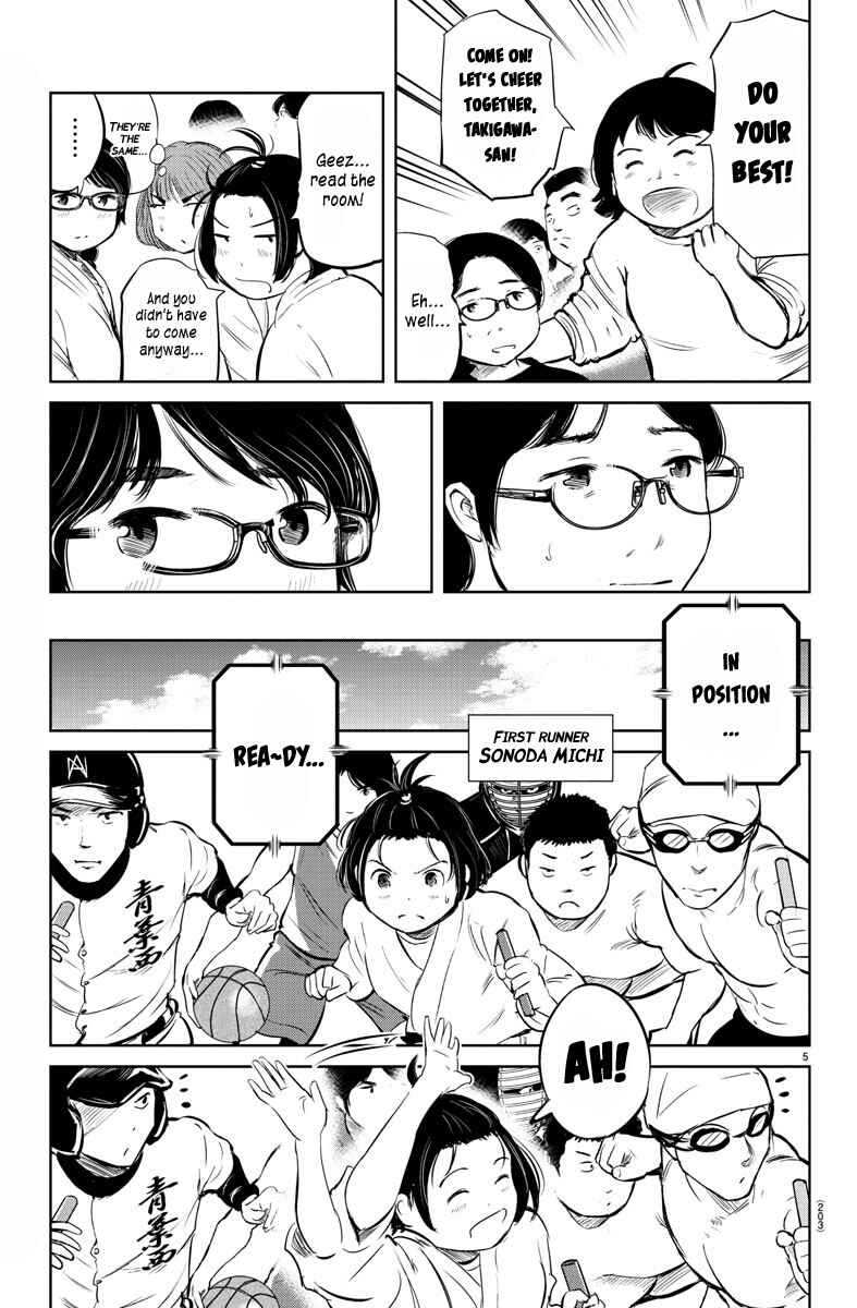 Page 5 Chapter 22 Mou Ippon!