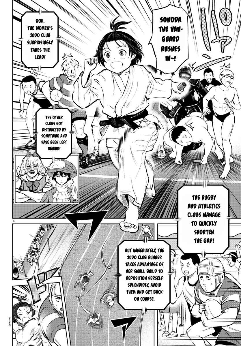 Page 6 Chapter 22 Mou Ippon!