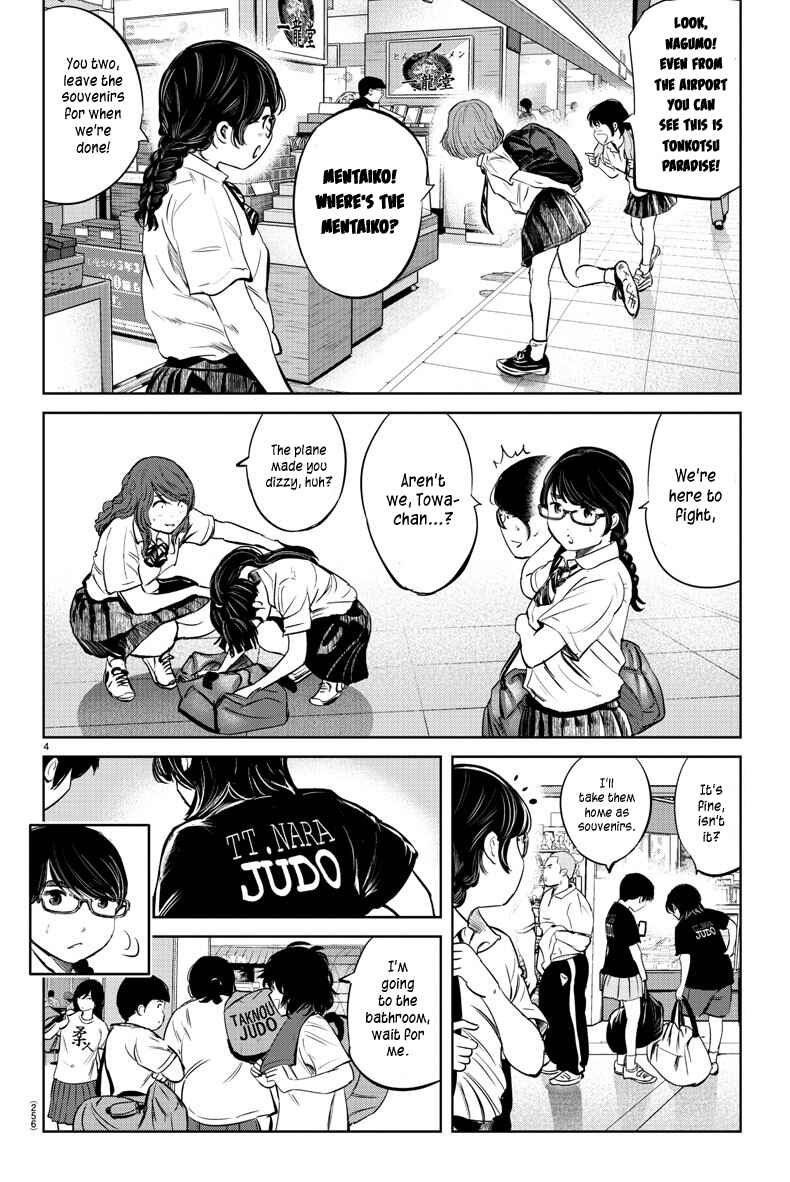 Page 3 Chapter 28 Mou Ippon!