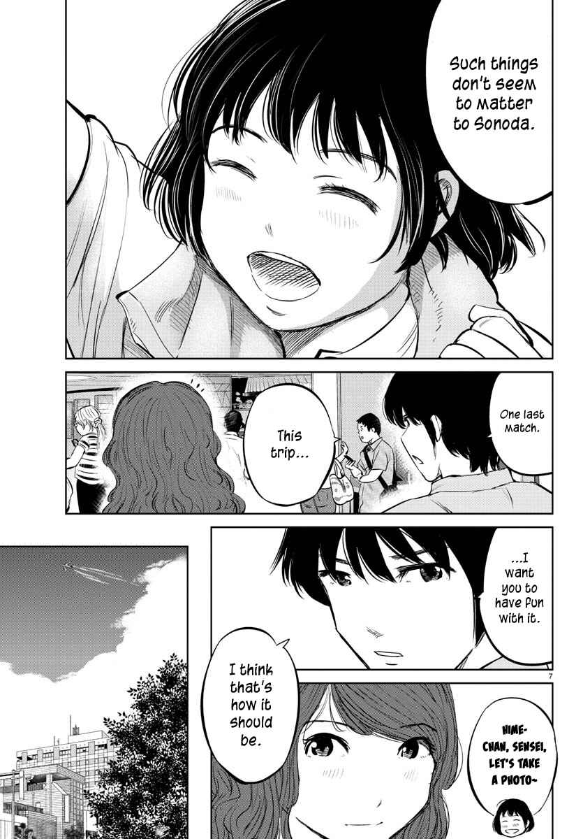 Page 6 Chapter 28 Mou Ippon!