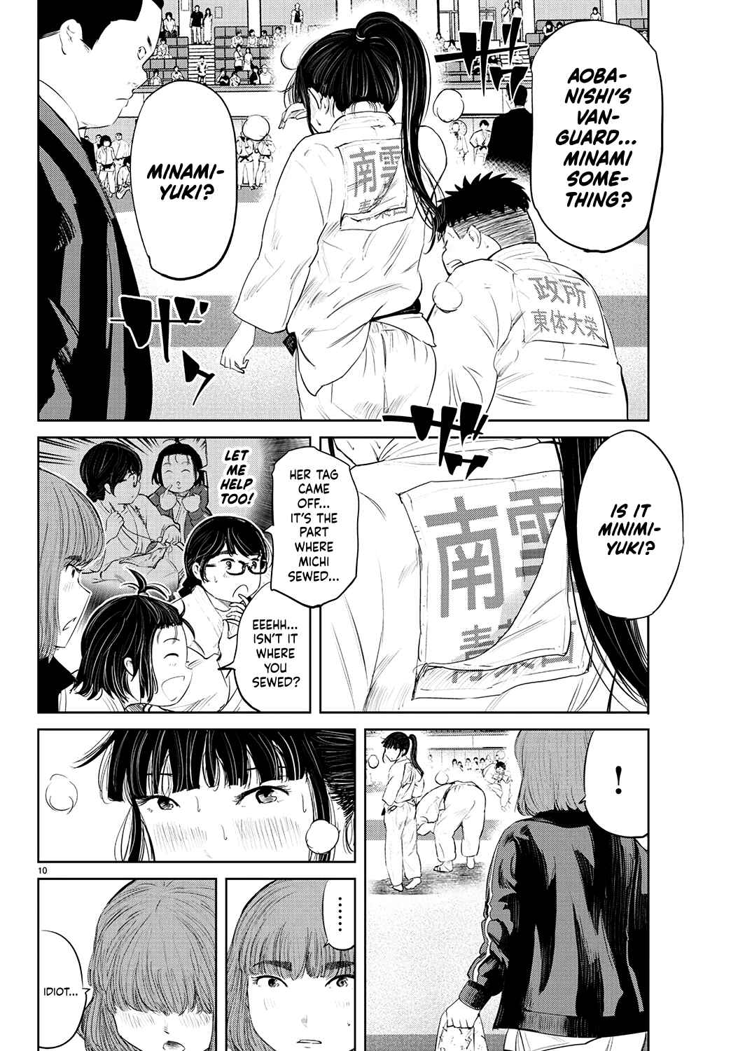 Page 11 Chapter 76 Mou Ippon!