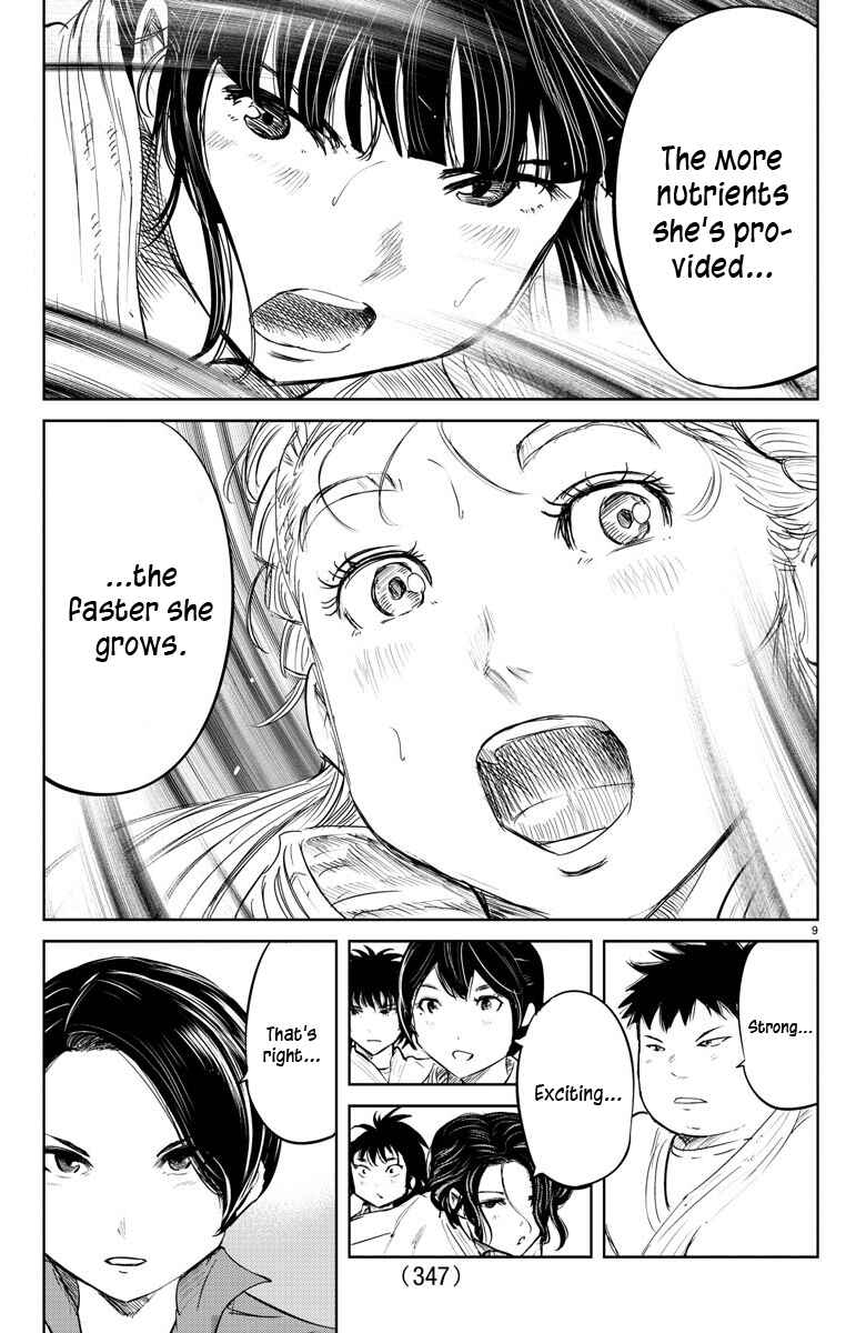 Page 9 Chapter 53 Mou Ippon!