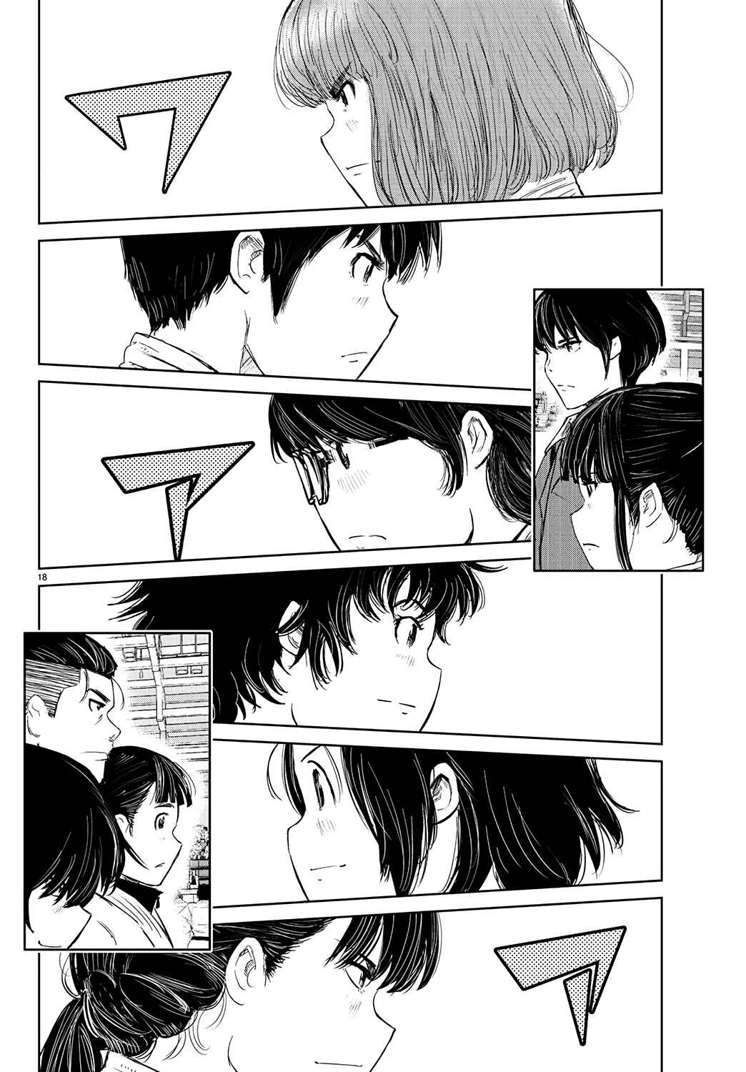 Page 18 Chapter 65 Mou Ippon!