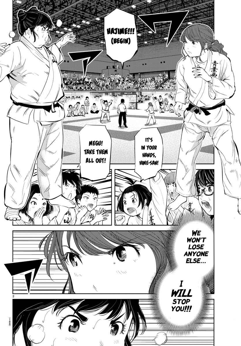 Page 2 Chapter 38 Mou Ippon!