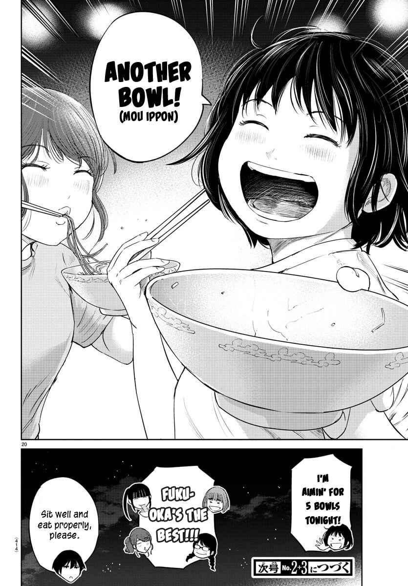 Page 19 Chapter 56 Mou Ippon!