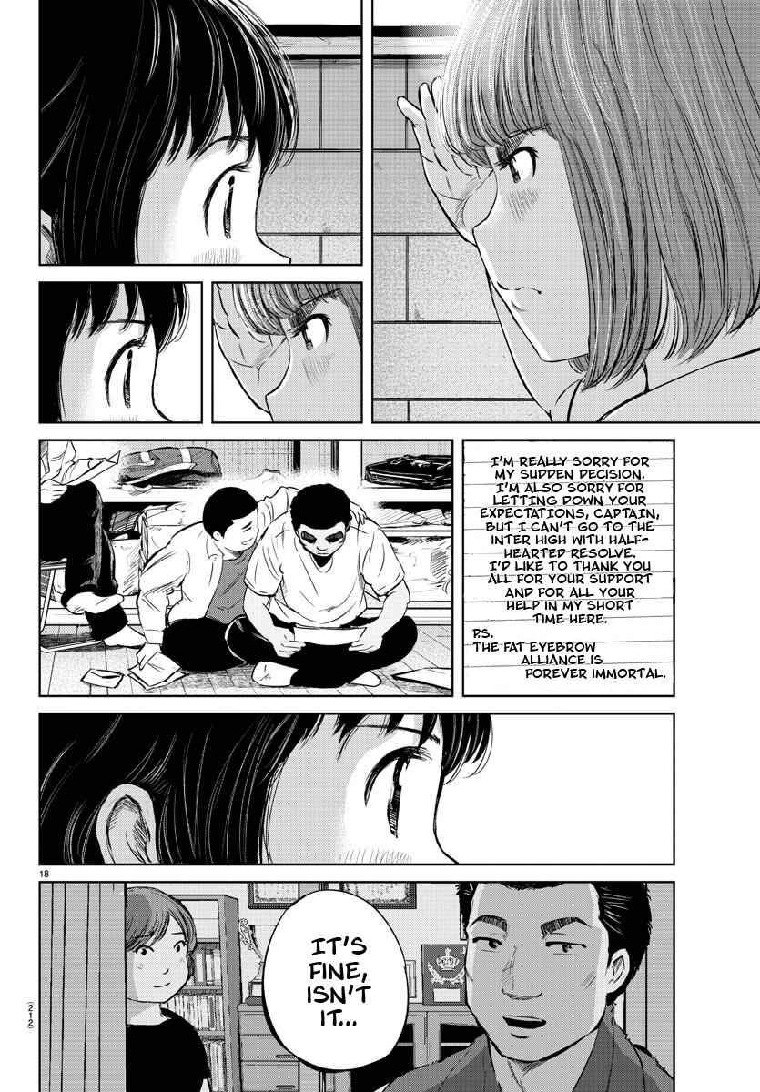 Page 16 Chapter 21 Mou Ippon!