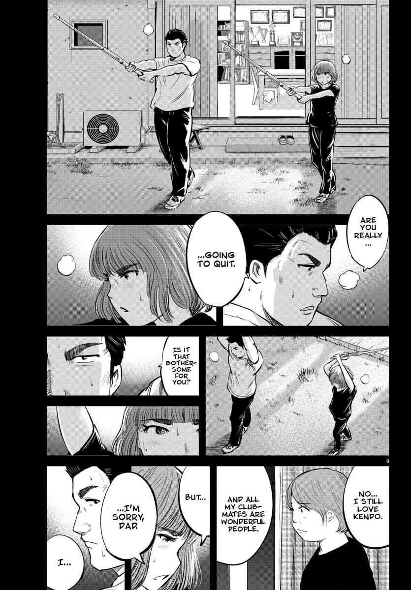 Page 9 Chapter 21 Mou Ippon!