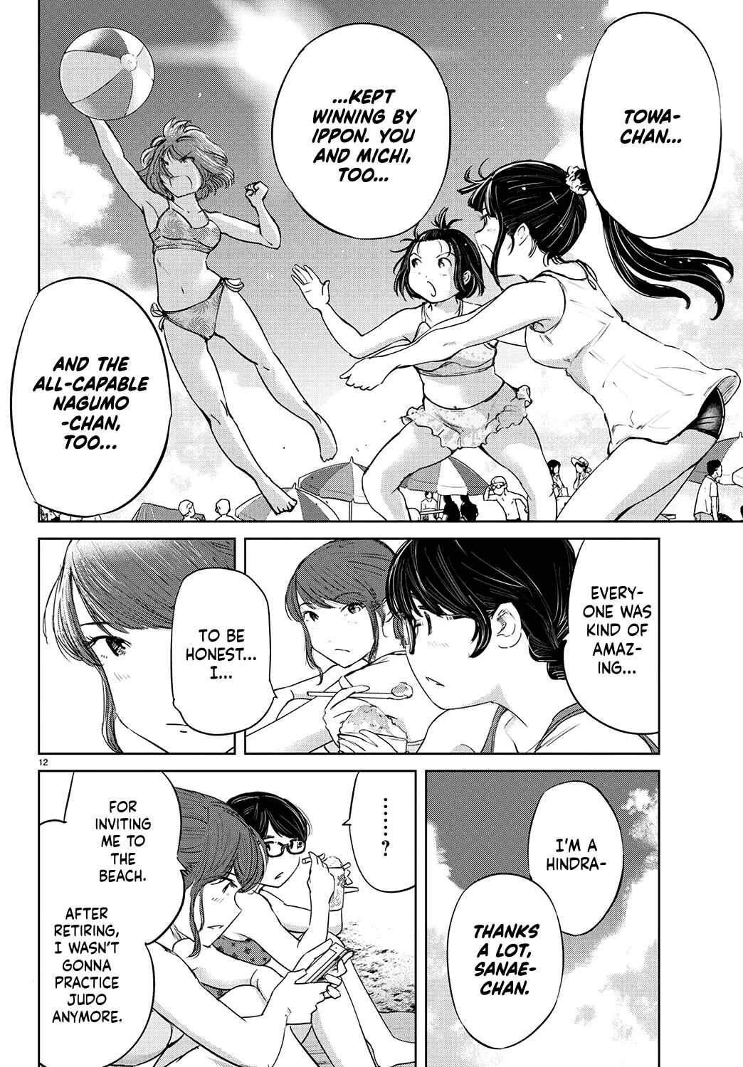 Page 12 Chapter 58 Mou Ippon!