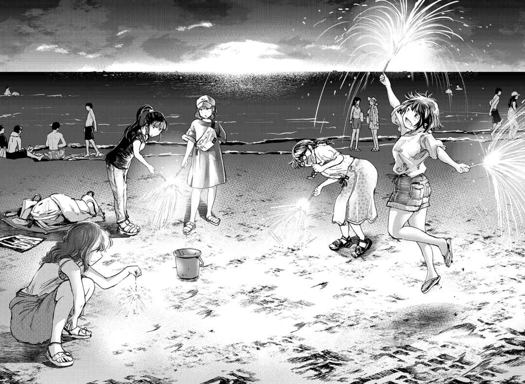 Page 17 Chapter 58 Mou Ippon!
