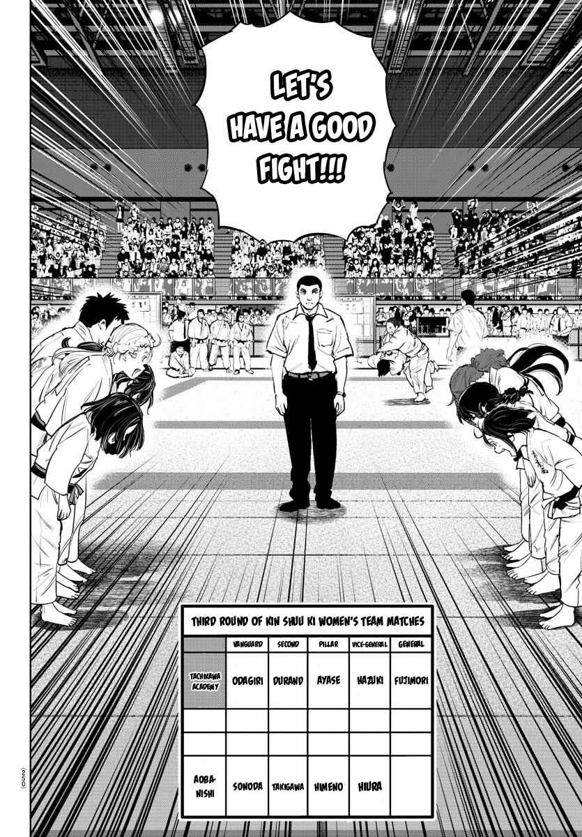 Page 10 Chapter 43 Mou Ippon!
