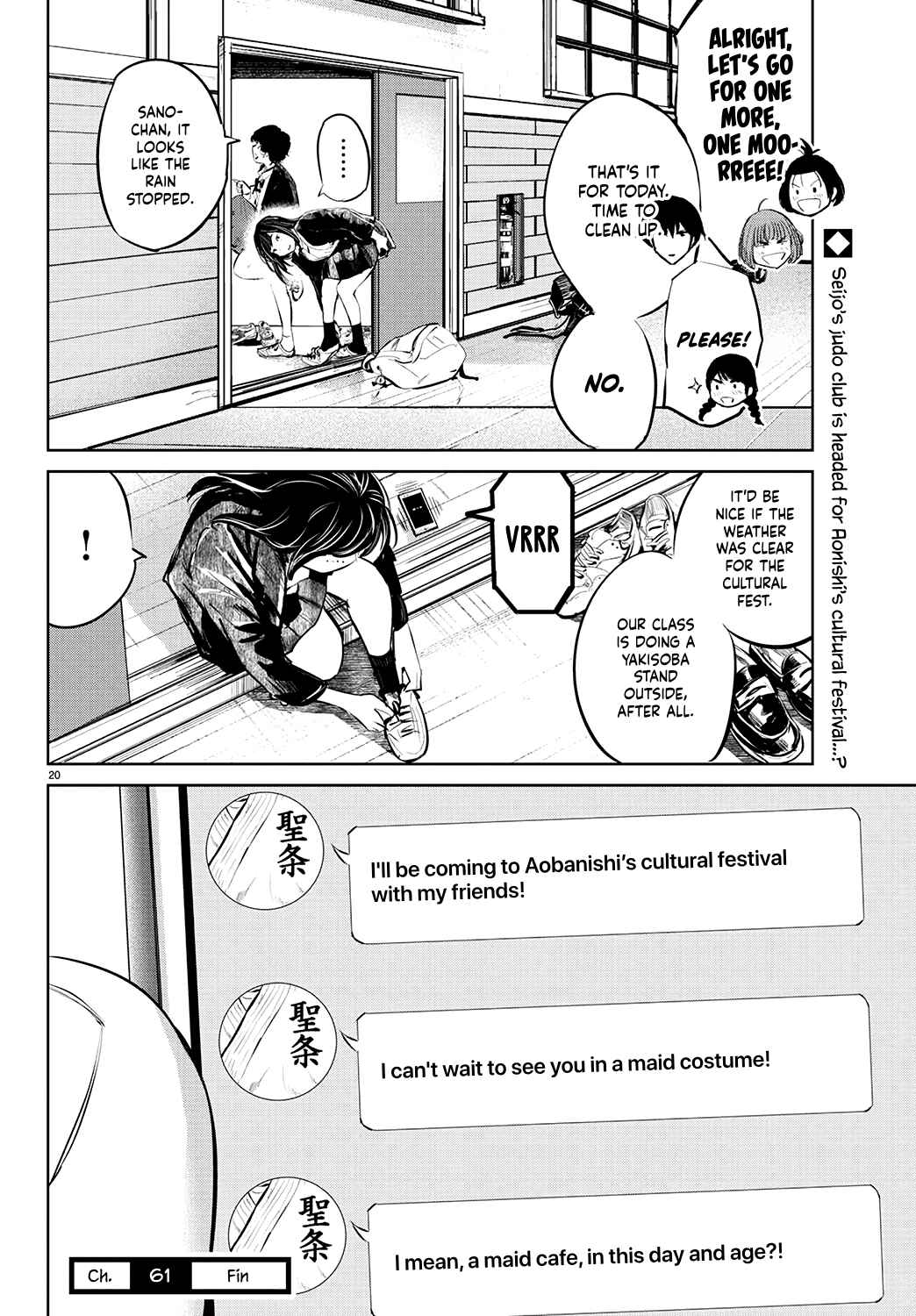 Page 20 Chapter 61 Mou Ippon!