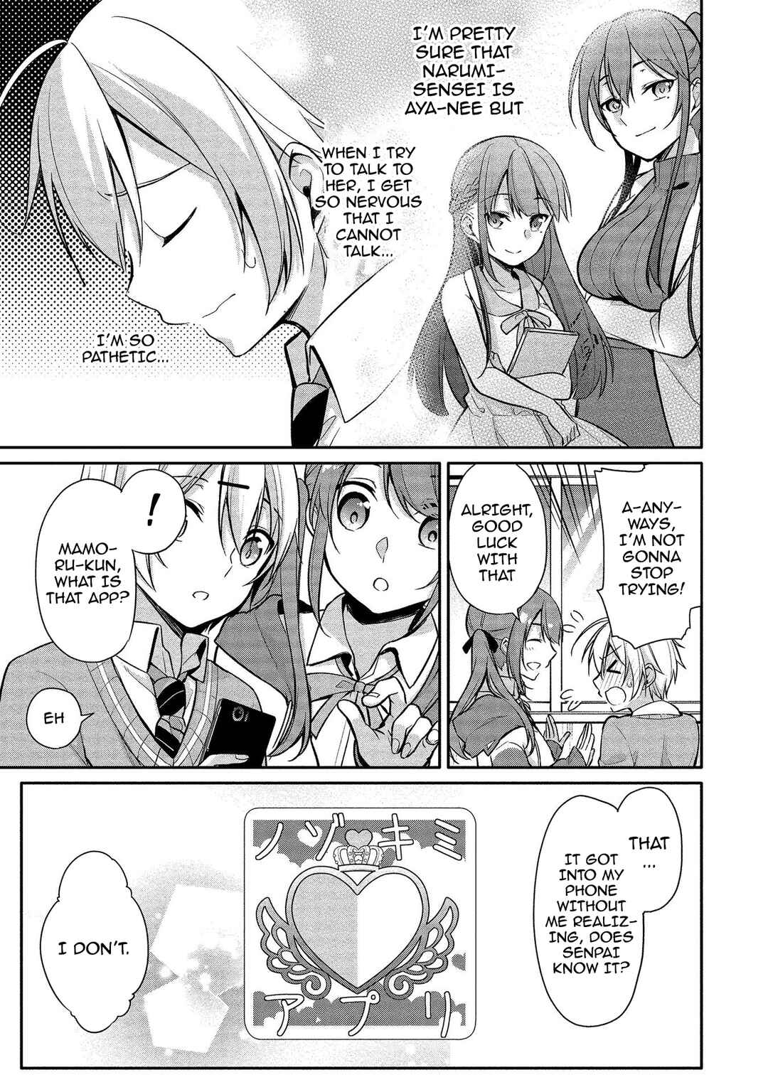 Page 13 Chapter 1 Takahashi-kun wa Mite Iru.