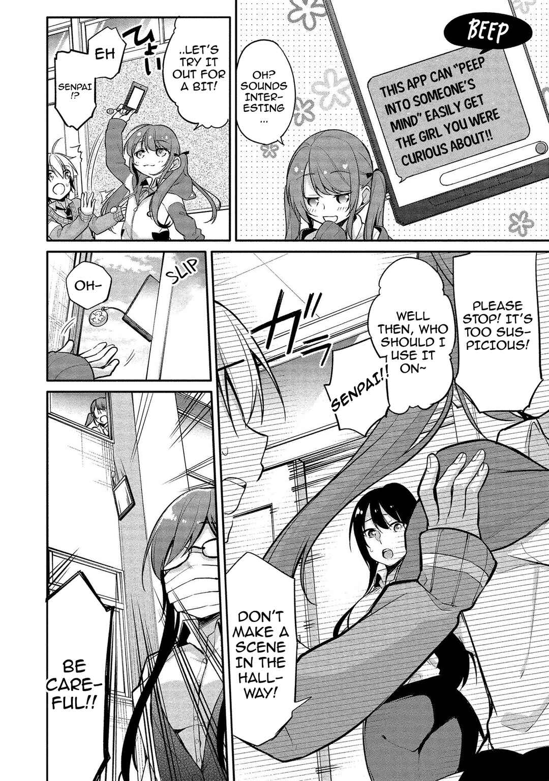 Page 14 Chapter 1 Takahashi-kun wa Mite Iru.