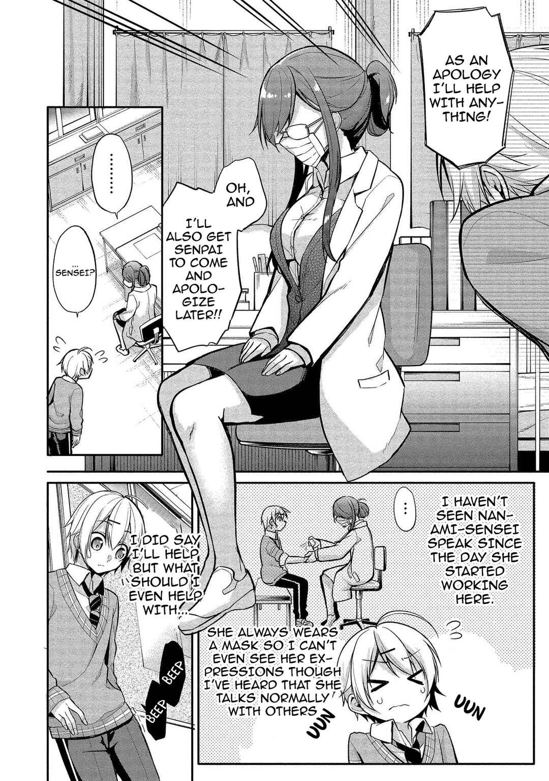Page 16 Chapter 1 Takahashi-kun wa Mite Iru.