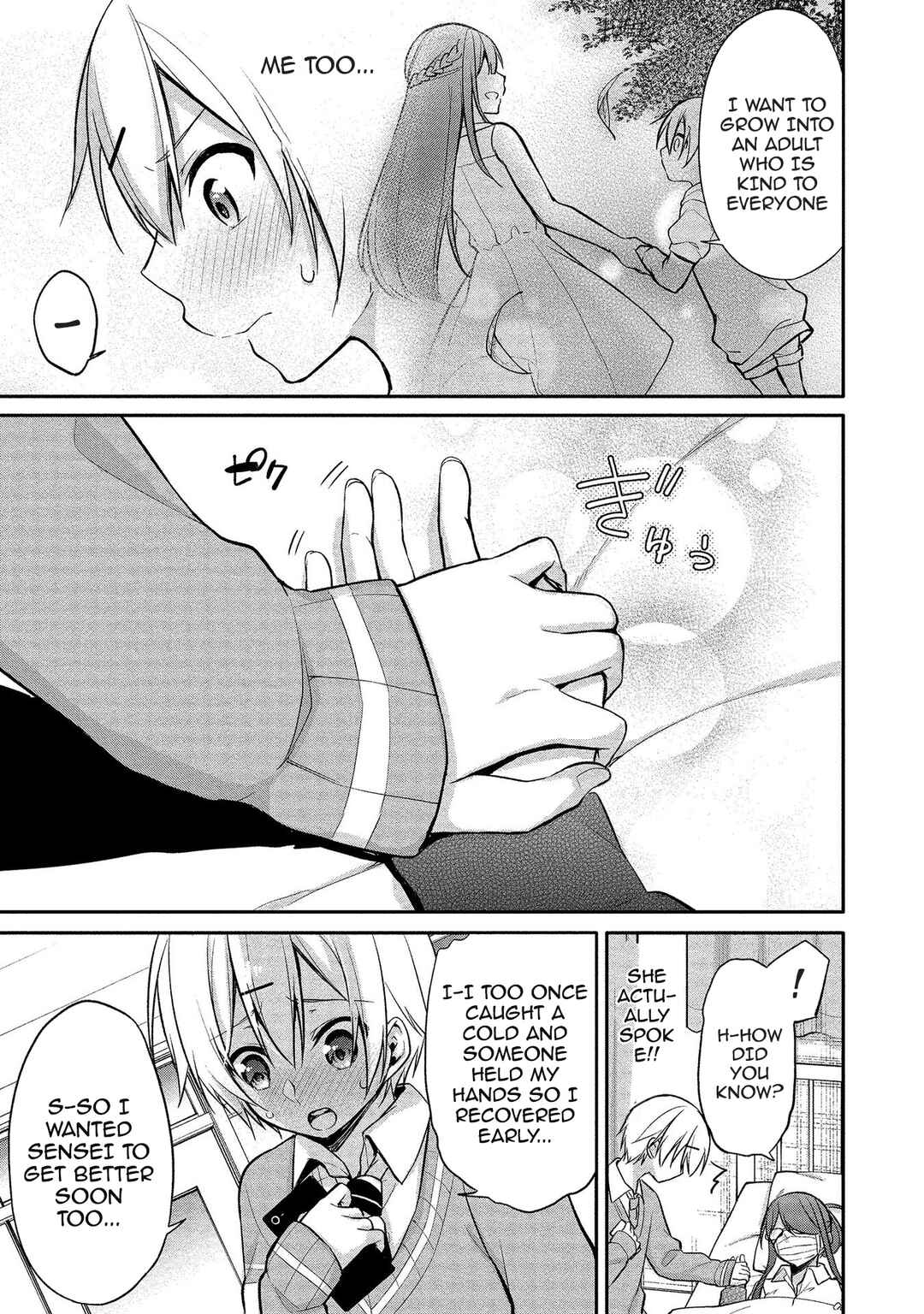 Page 21 Chapter 1 Takahashi-kun wa Mite Iru.